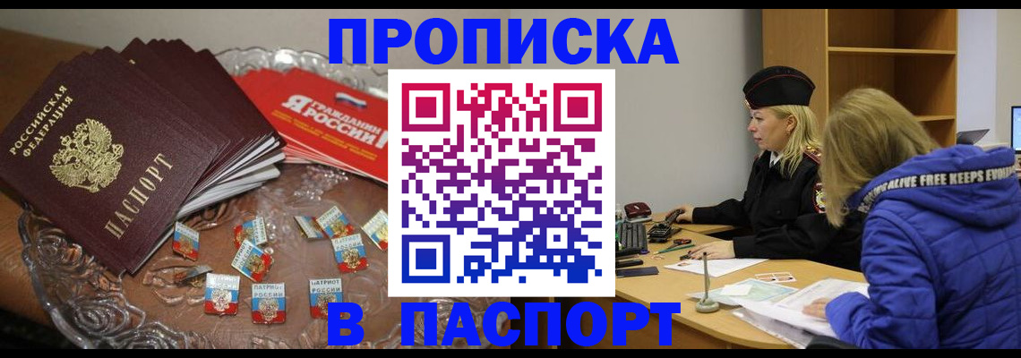 регистрация для дет. сада в Киселёвске